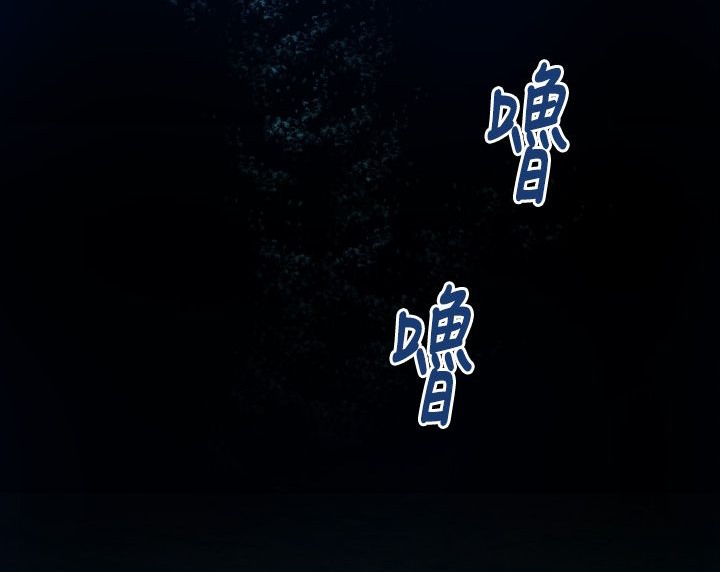 BALANCE 第5話 韩漫图片17