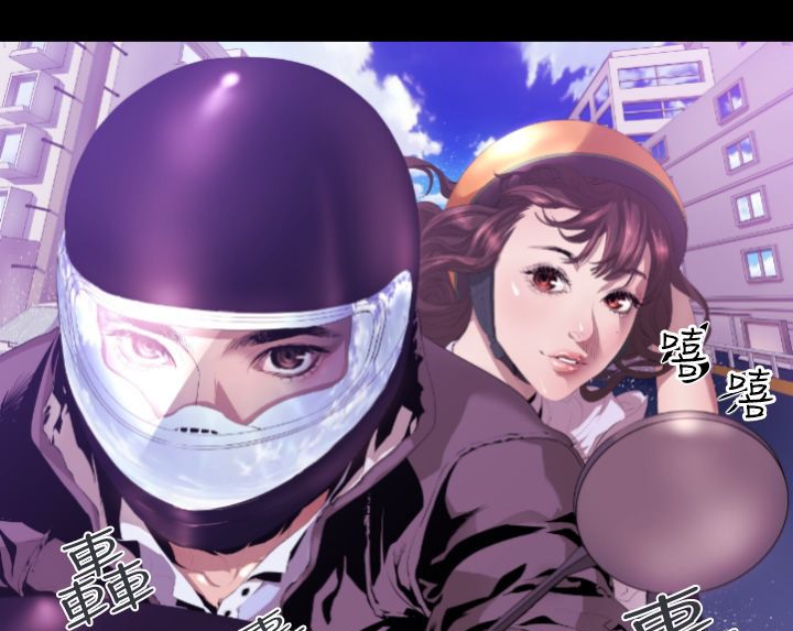 BALANCE 第6話 韩漫图片31