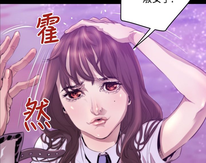 BALANCE 第6話 韩漫图片118