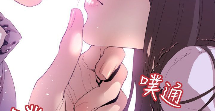 BALANCE 第6話 韩漫图片153