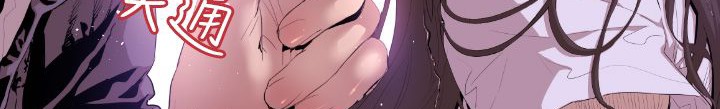 BALANCE 第6話 韩漫图片146