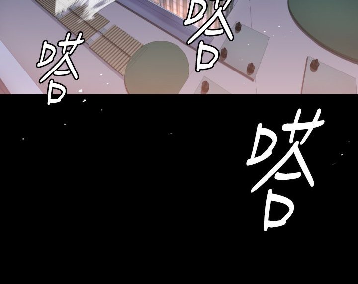 BALANCE 第6話 韩漫图片6