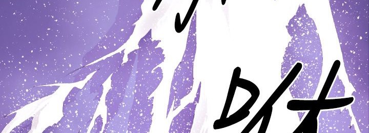 BALANCE 第6話 韩漫图片41