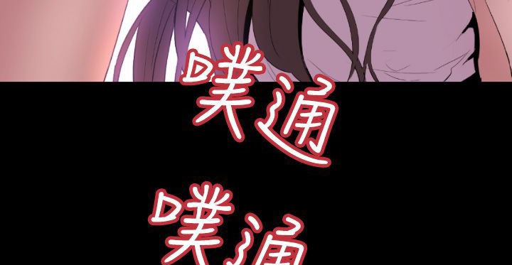 BALANCE 第6話 韩漫图片155