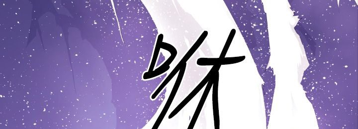 BALANCE 第6話 韩漫图片40