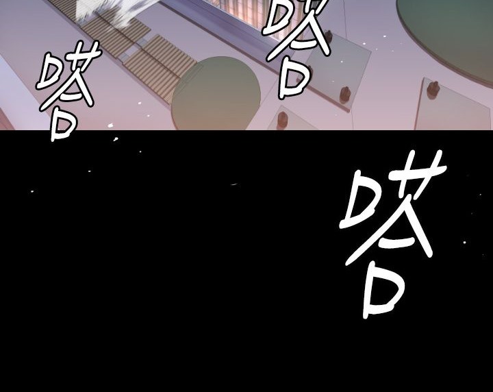 BALANCE 第6話 韩漫图片24