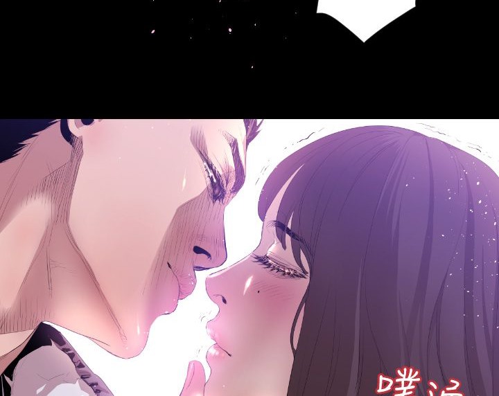 BALANCE 第6話 韩漫图片144