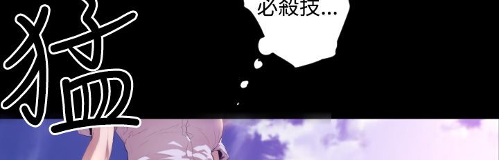 BALANCE 第6話 韩漫图片74