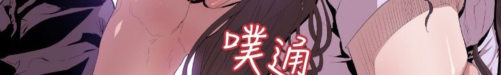 BALANCE 第6話 韩漫图片147