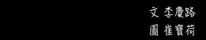 BALANCE 第6話 韩漫图片28