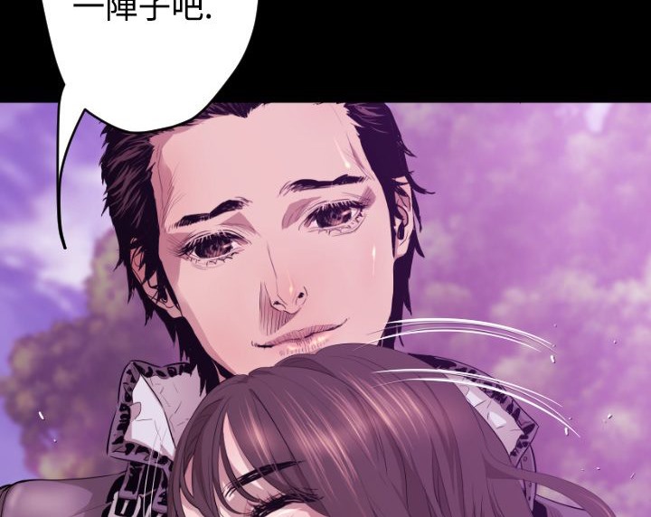 BALANCE 第6話 韩漫图片120