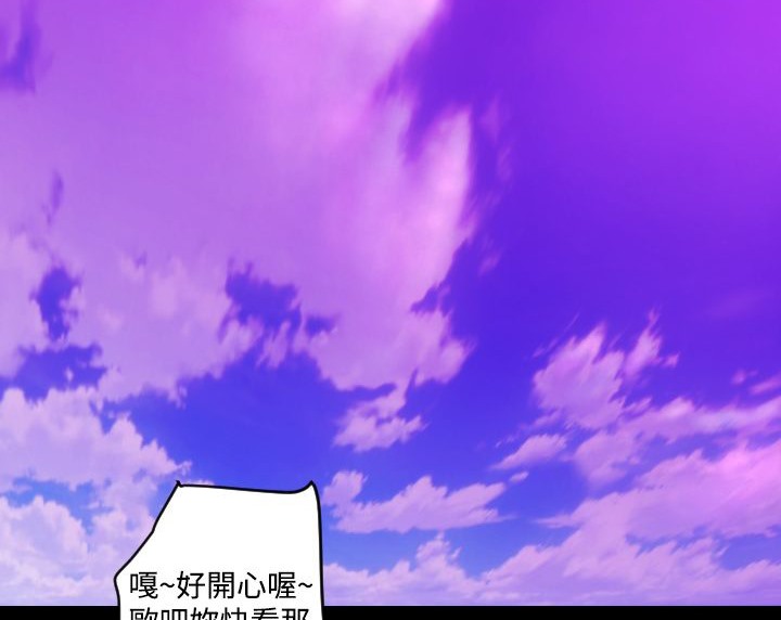 BALANCE 第6話 韩漫图片48