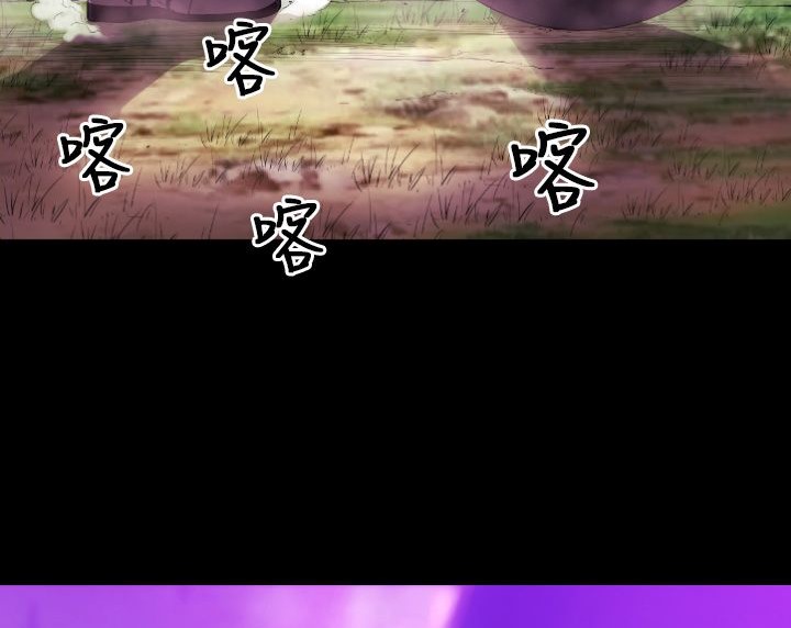 BALANCE 第6話 韩漫图片47