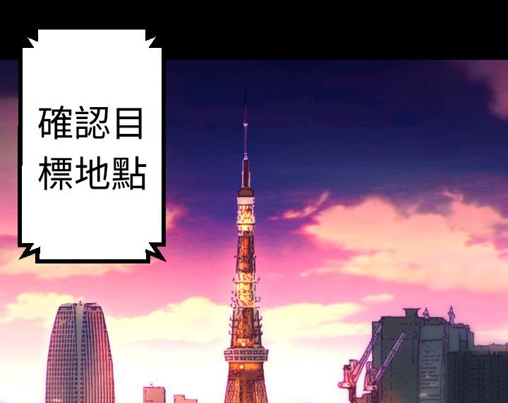 BALANCE 第6話 韩漫图片8