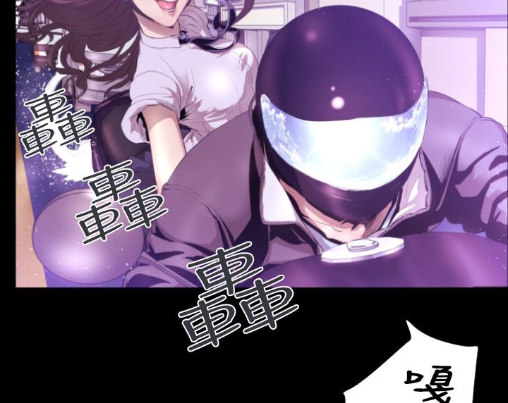 BALANCE 第6話 韩漫图片33