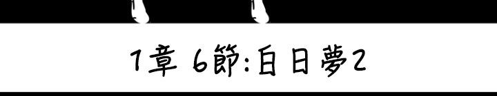 BALANCE 第6話 韩漫图片27