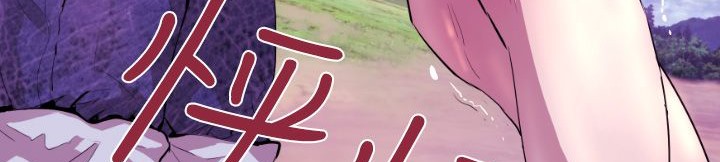 BALANCE 第7話 韩漫图片28