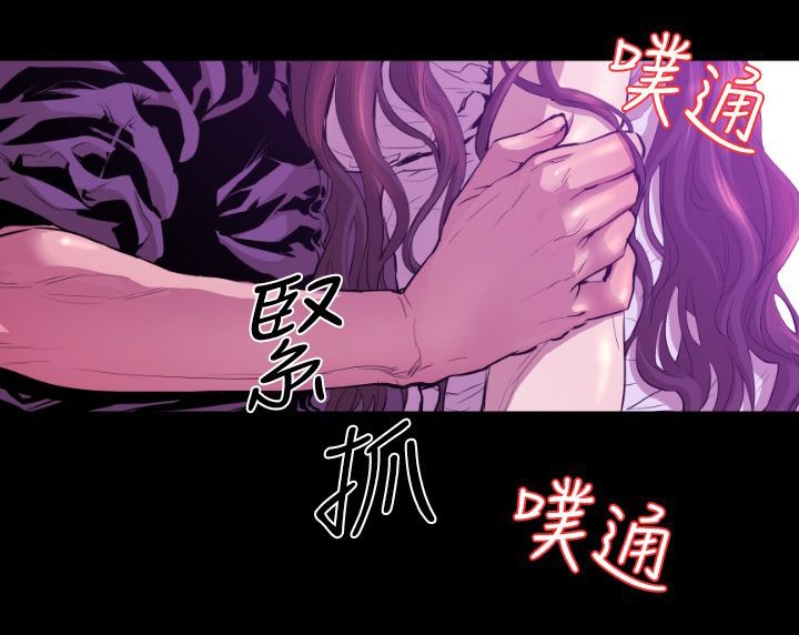 BALANCE 第7話 韩漫图片23