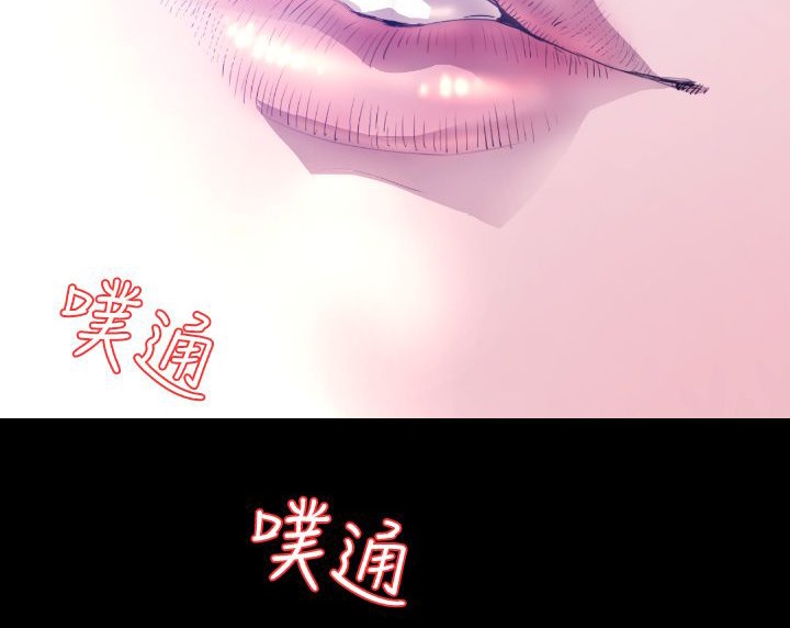 BALANCE 第7話 韩漫图片20