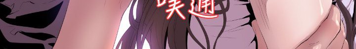 BALANCE 第7話 韩漫图片10