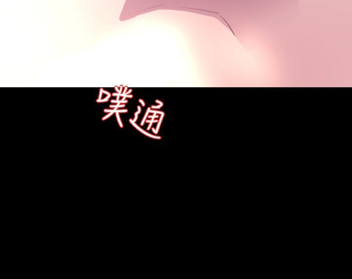 BALANCE 第7話 韩漫图片22