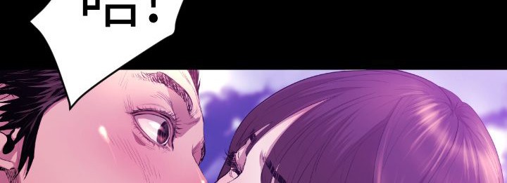BALANCE 第7話 韩漫图片87