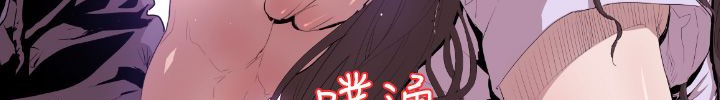 BALANCE 第7話 韩漫图片9