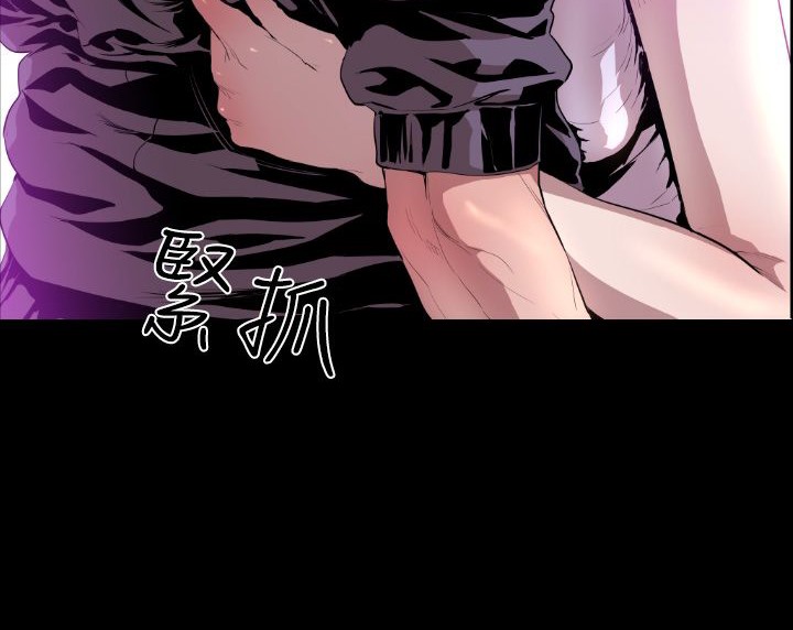 BALANCE 第7話 韩漫图片100