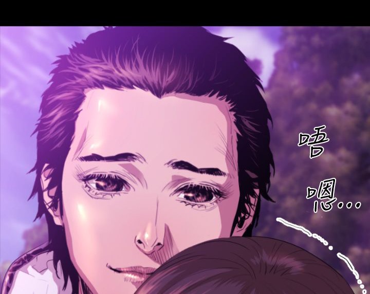 BALANCE 第7話 韩漫图片33