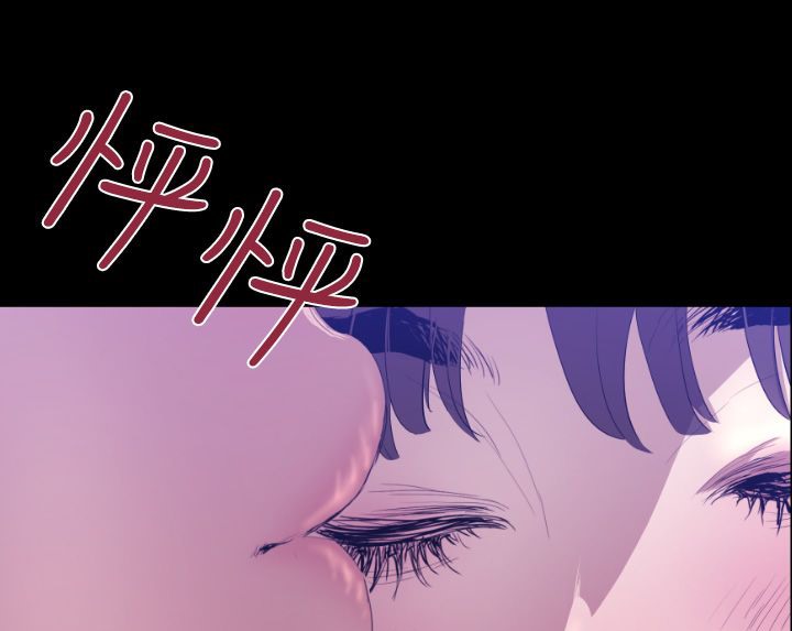 BALANCE 第7話 韩漫图片31