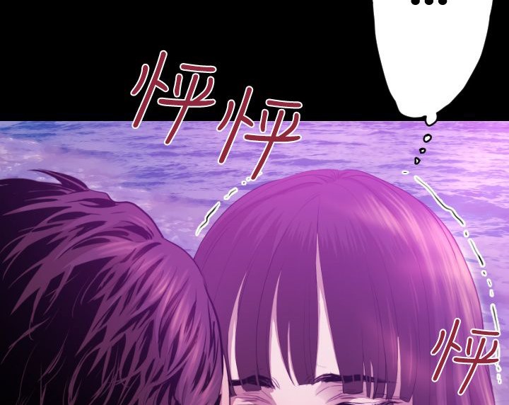 BALANCE 第7話 韩漫图片35