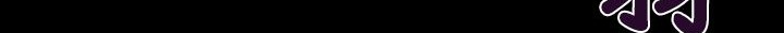 BALANCE 第7話 韩漫图片141