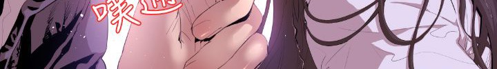 BALANCE 第7話 韩漫图片8