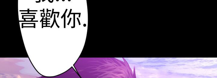 BALANCE 第7話 韩漫图片104