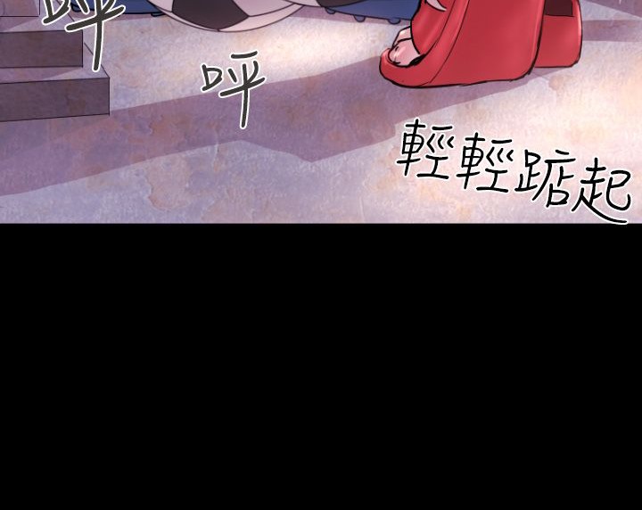 BALANCE 第7話 韩漫图片65