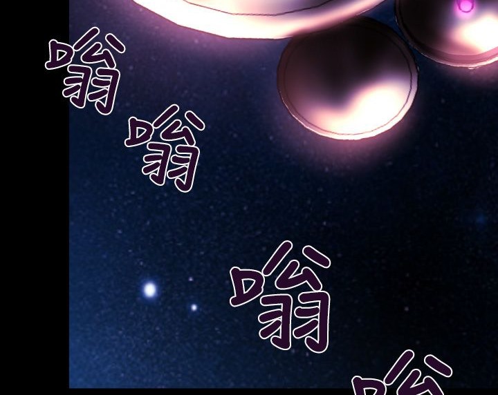 BALANCE 第7話 韩漫图片138