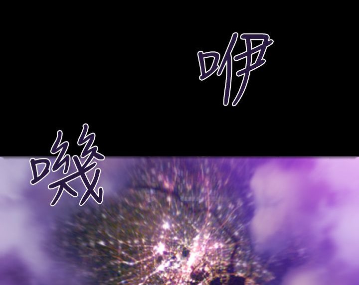 BALANCE 第8話 韩漫图片23