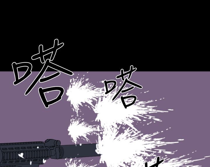 BALANCE 第8話 韩漫图片79
