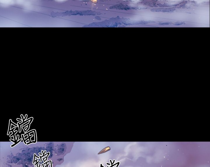 BALANCE 第8話 韩漫图片98