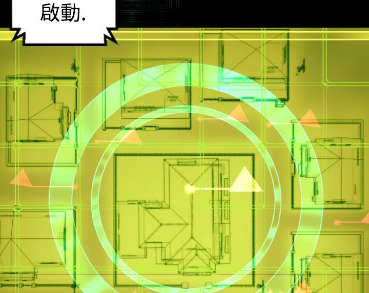 BALANCE 第8話 韩漫图片35
