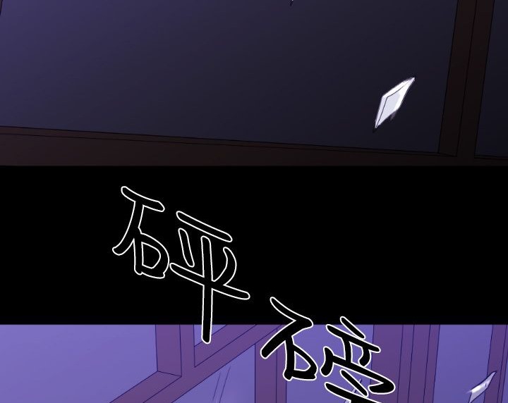 BALANCE 第8話 韩漫图片71