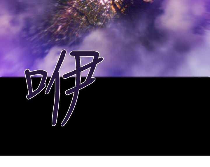 BALANCE 第8話 韩漫图片24