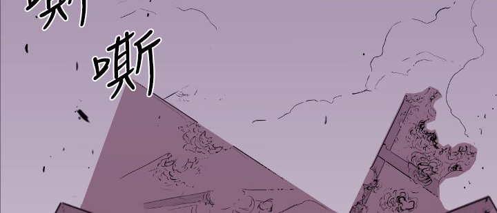 BALANCE 第8話 韩漫图片93