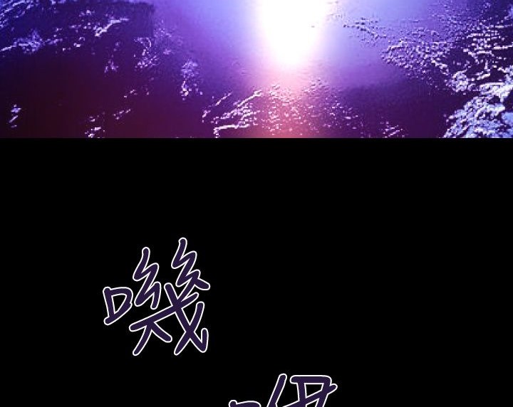 BALANCE 第8話 韩漫图片21
