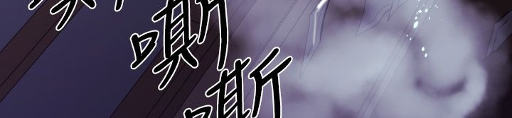 BALANCE 第8話 韩漫图片74