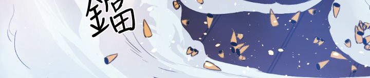BALANCE 第8話 韩漫图片106
