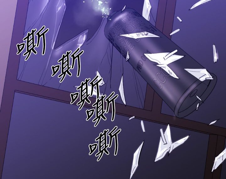 BALANCE 第8話 韩漫图片70
