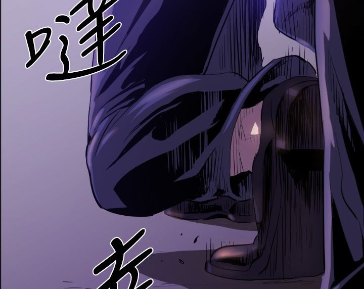BALANCE 第8話 韩漫图片44
