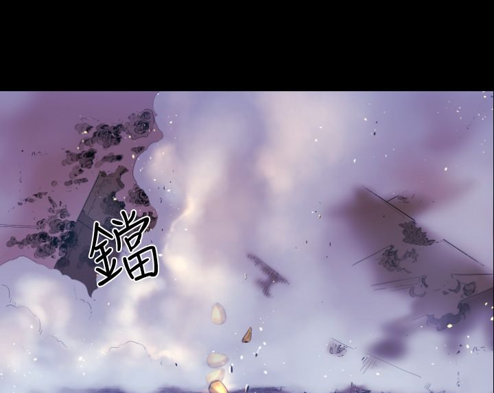 BALANCE 第8話 韩漫图片97