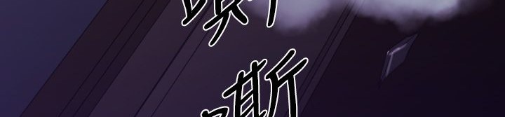 BALANCE 第8話 韩漫图片75